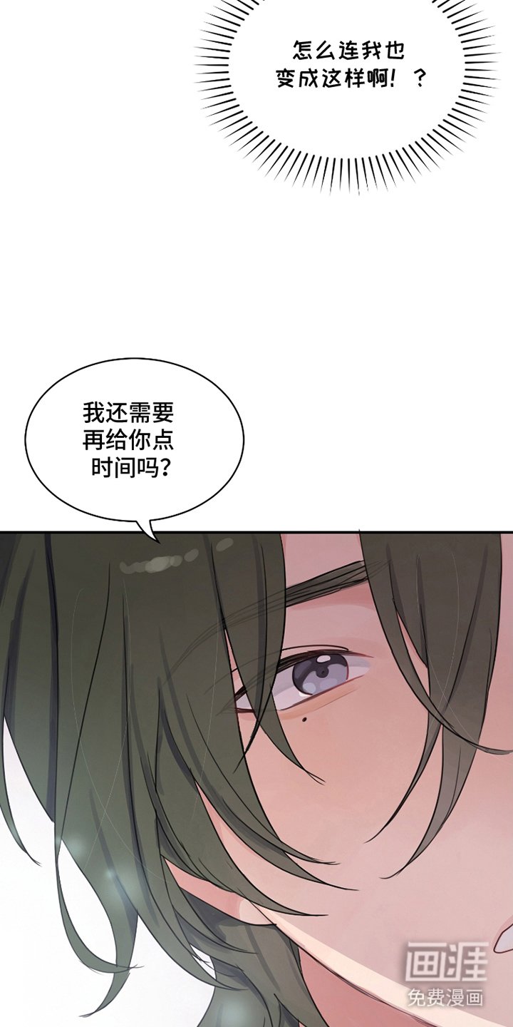 第21章：本来就是