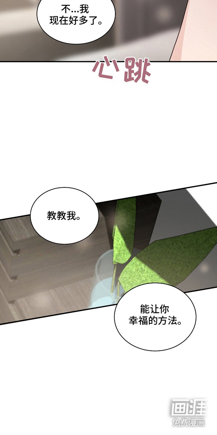第21章：本来就是