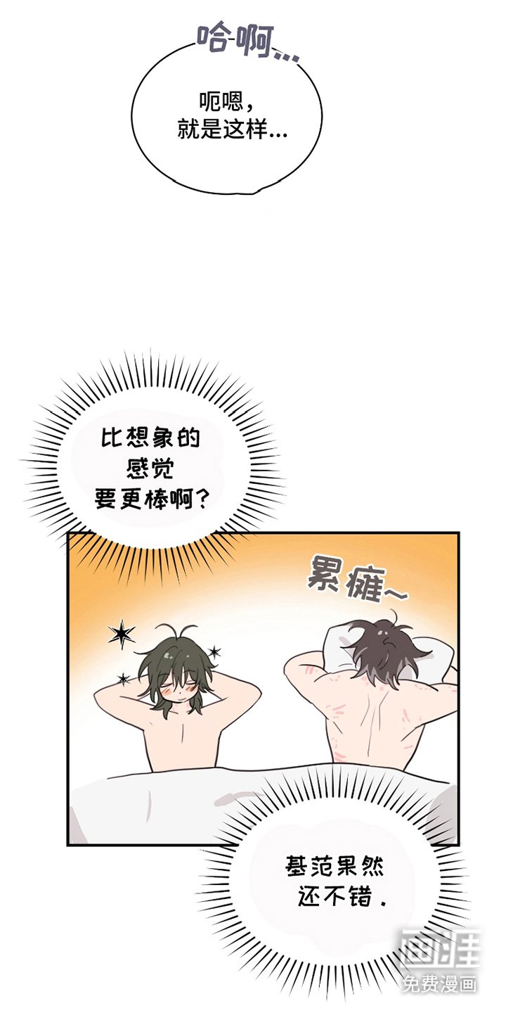 第21章：本来就是