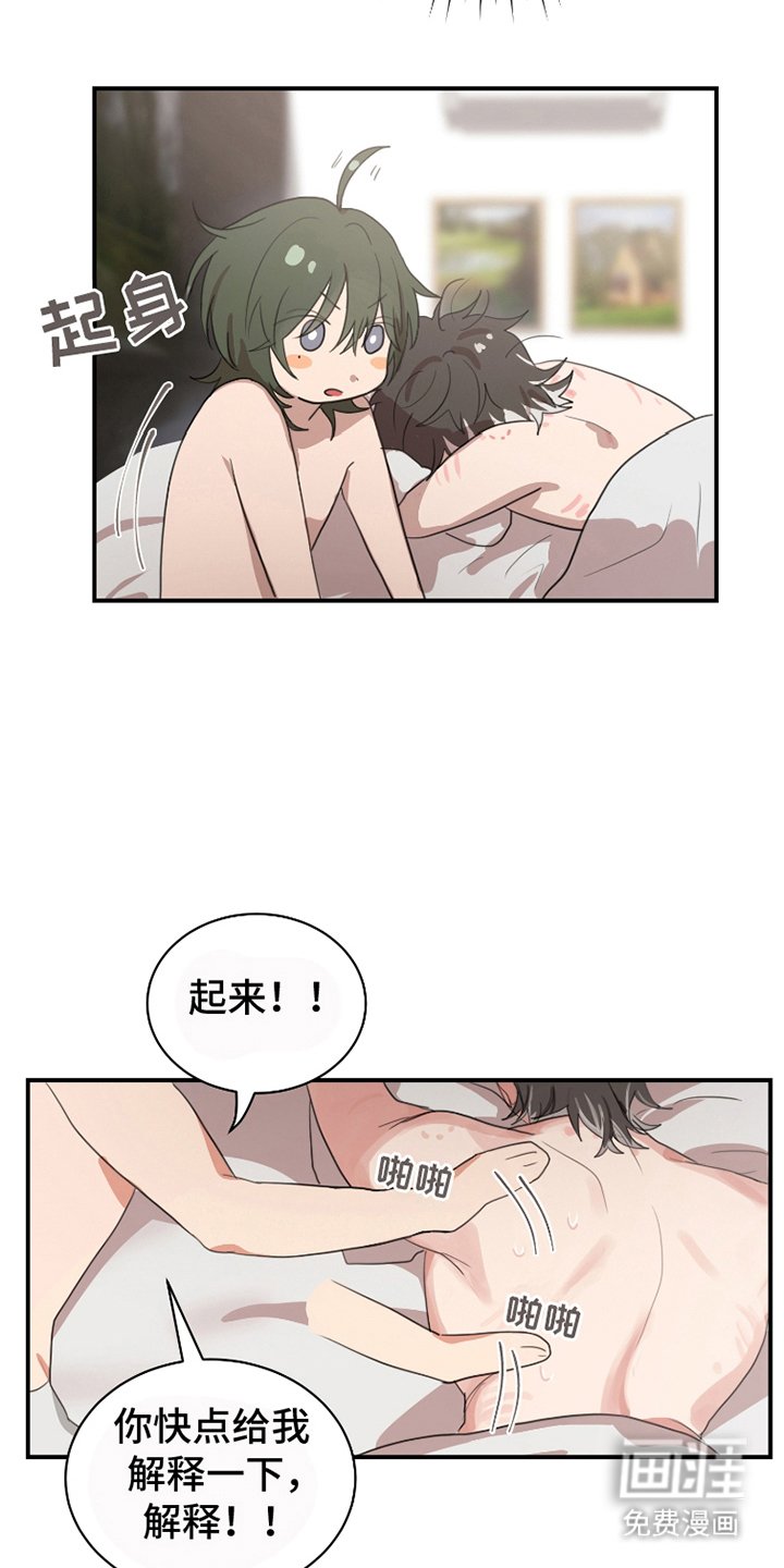 第21章：本来就是