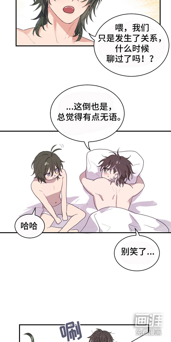 第21章：本来就是