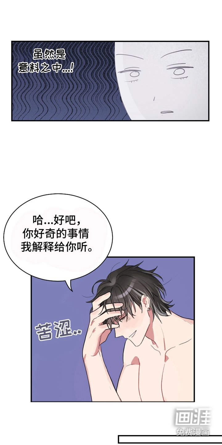 第21章：本来就是