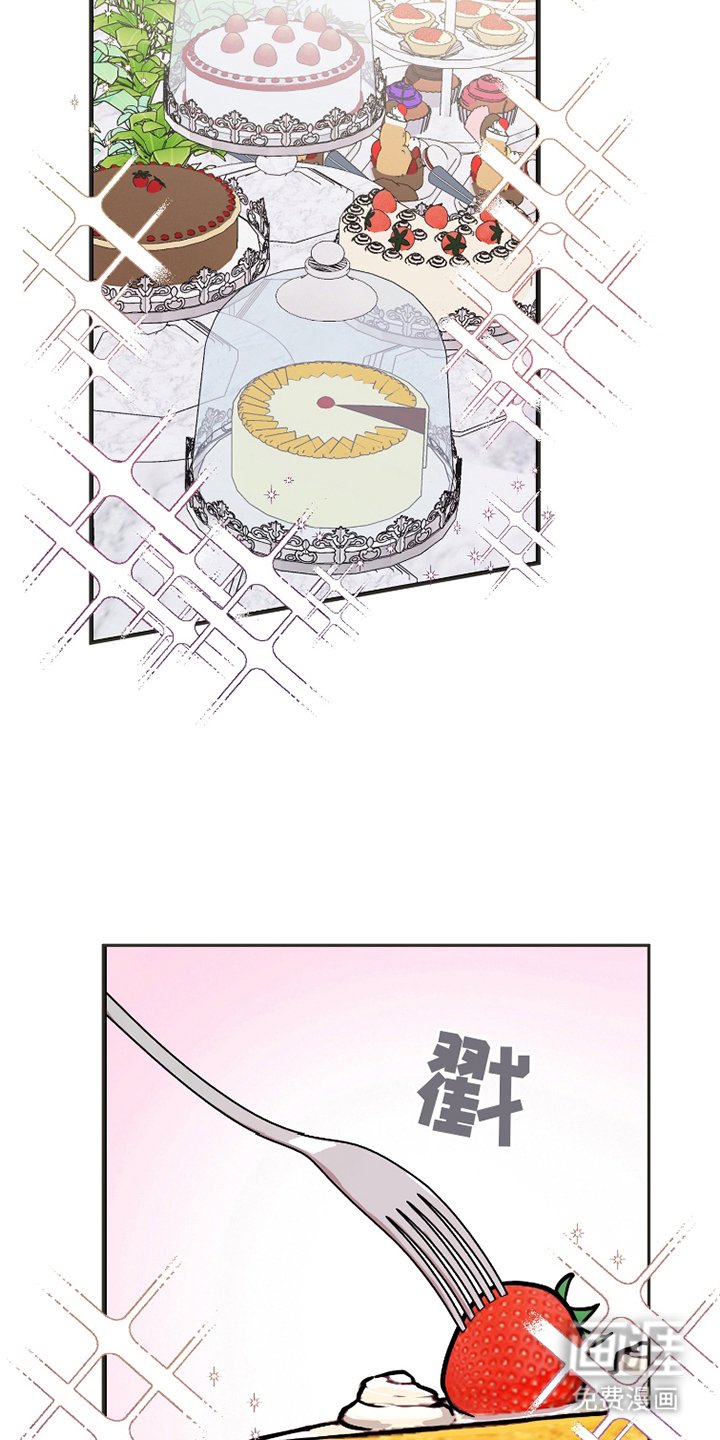 第22章：不记得
