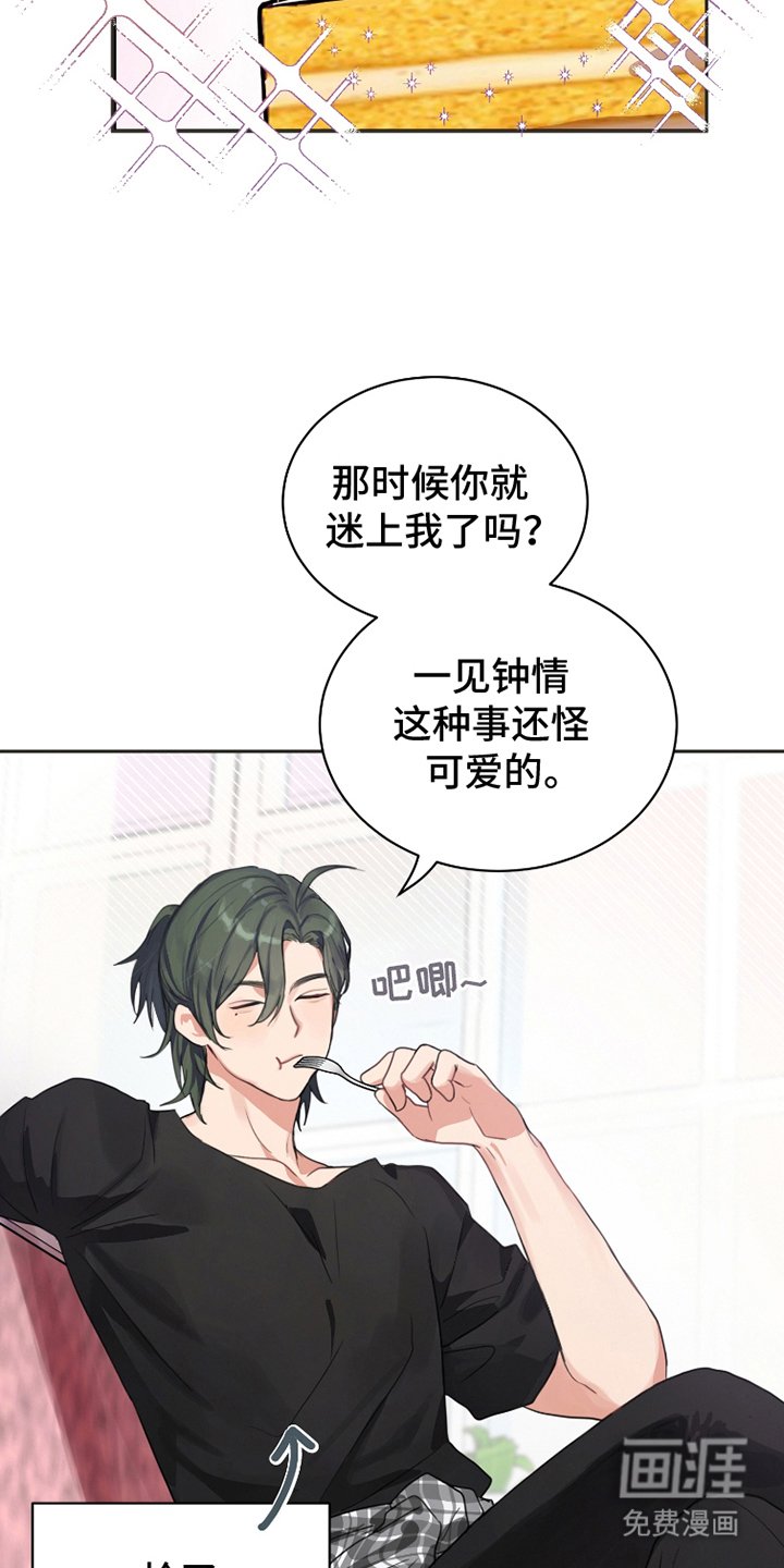 第22章：不记得