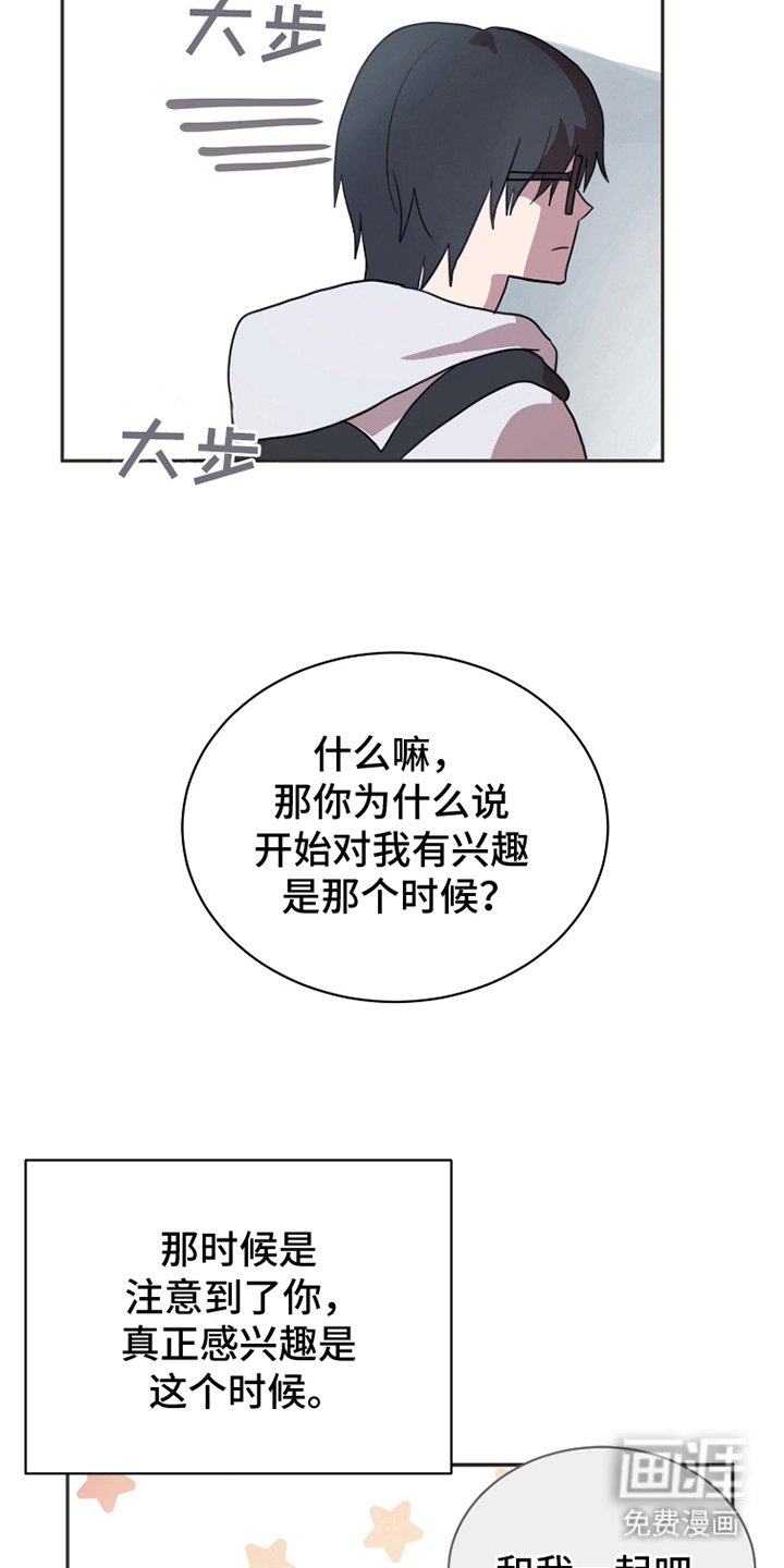 第22章：不记得