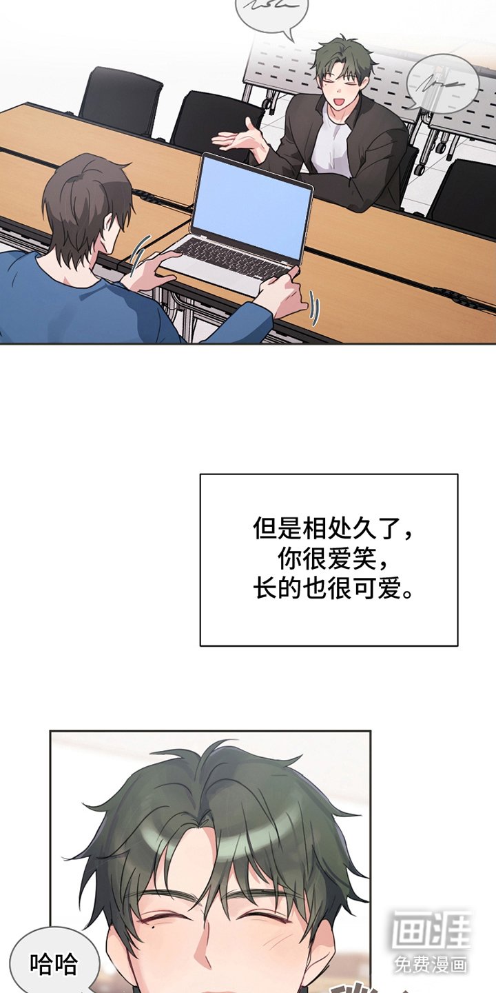 第22章：不记得
