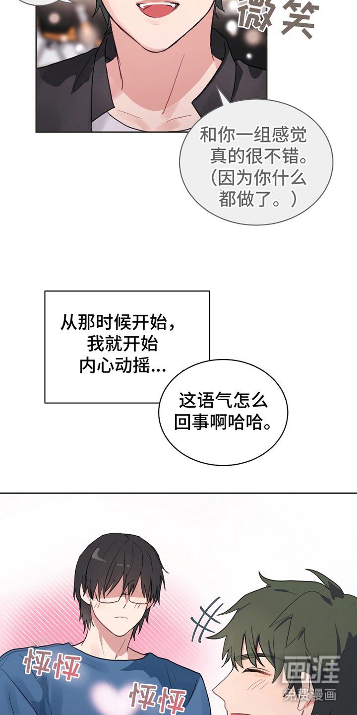 第22章：不记得