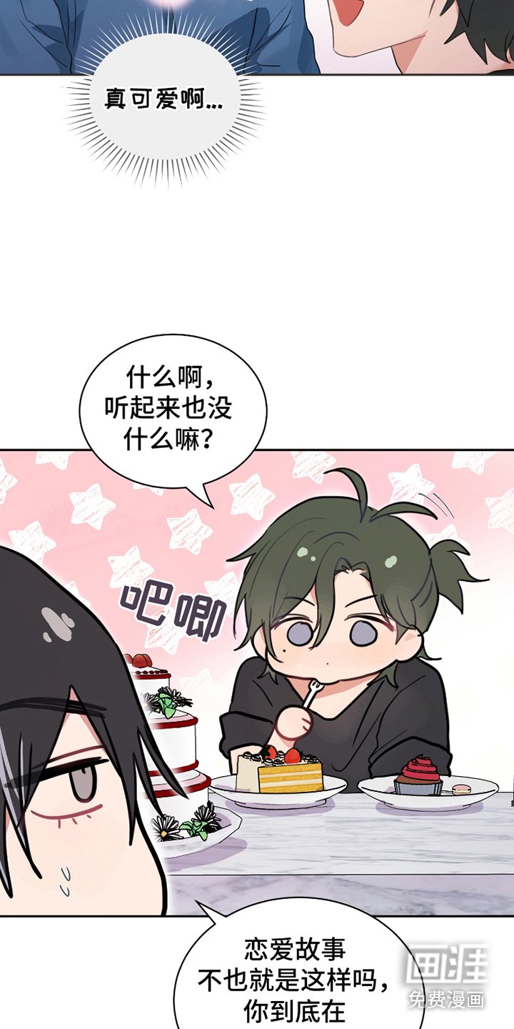 第22章：不记得