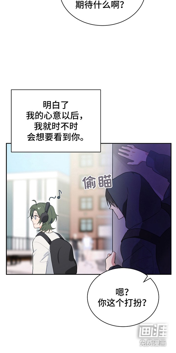 第22章：不记得