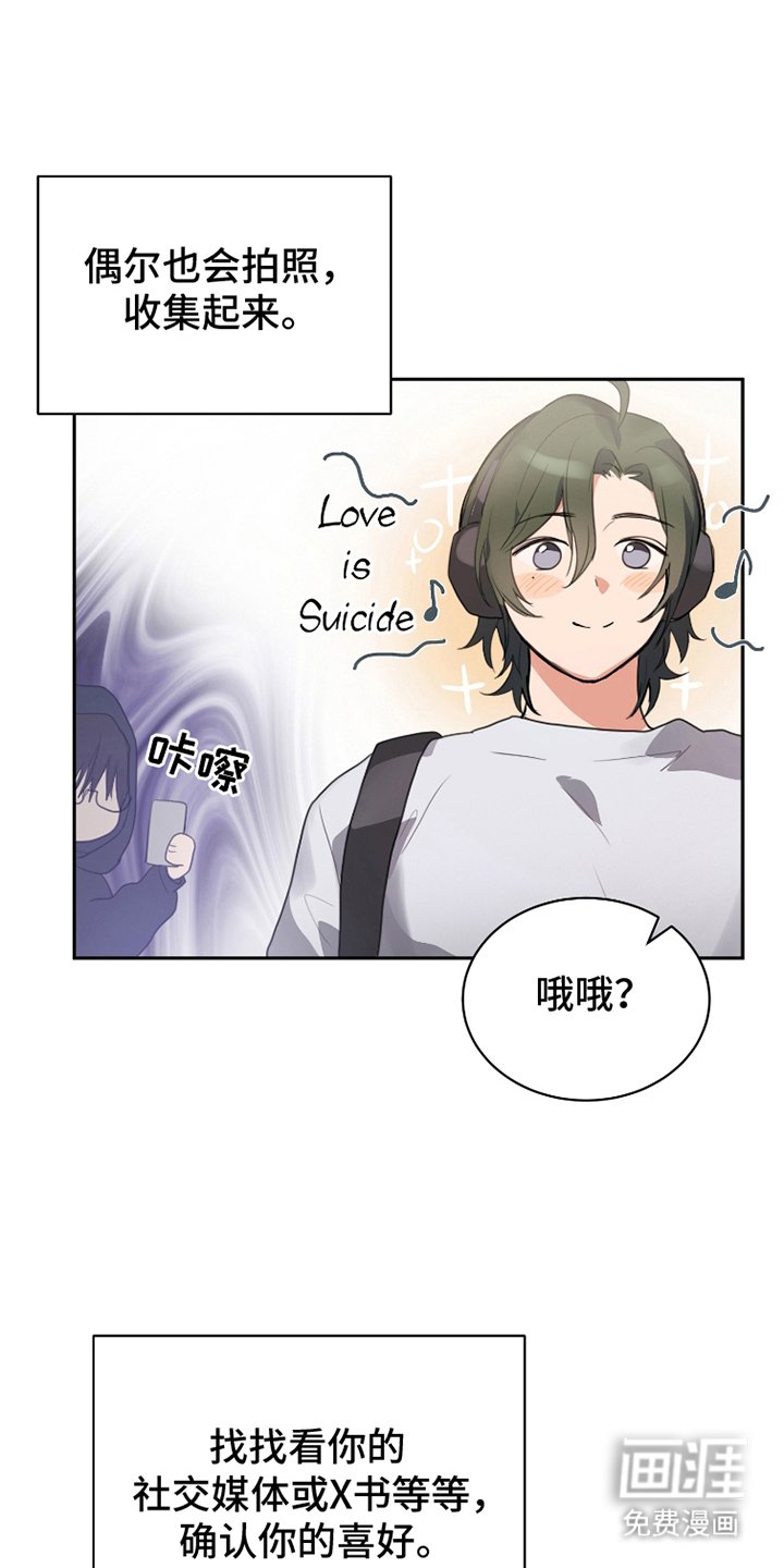第22章：不记得