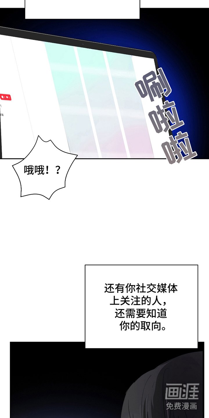 第22章：不记得