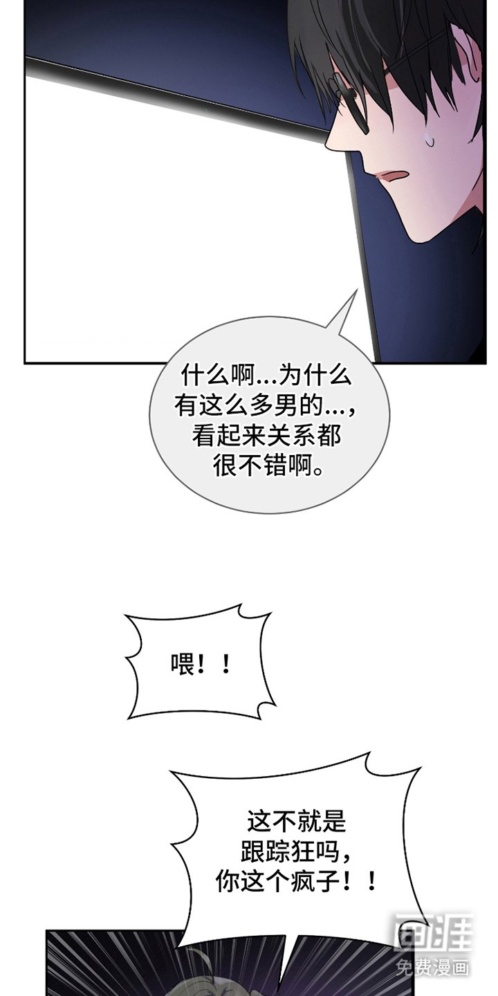 第22章：不记得