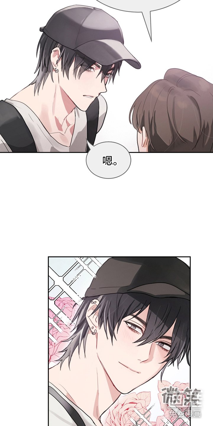 第23章：疯子