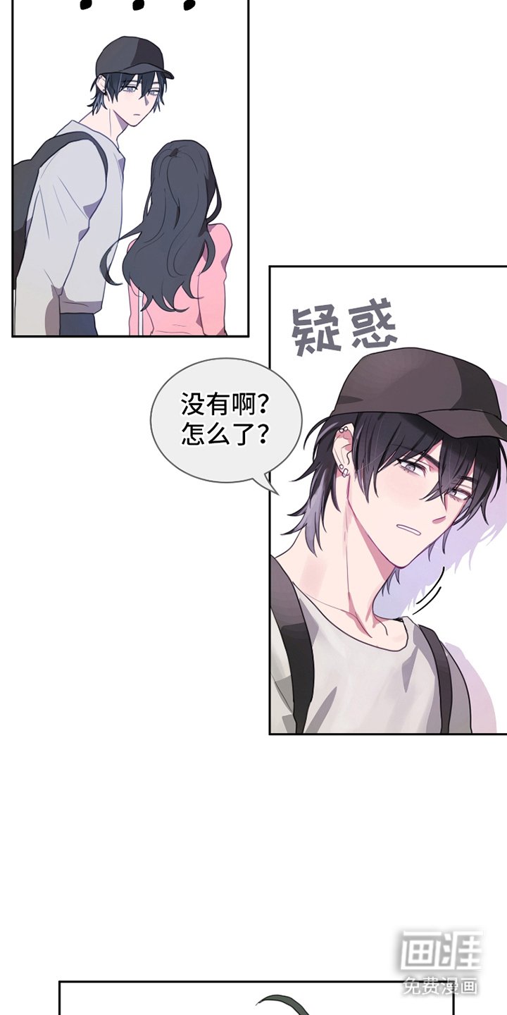 第23章：疯子