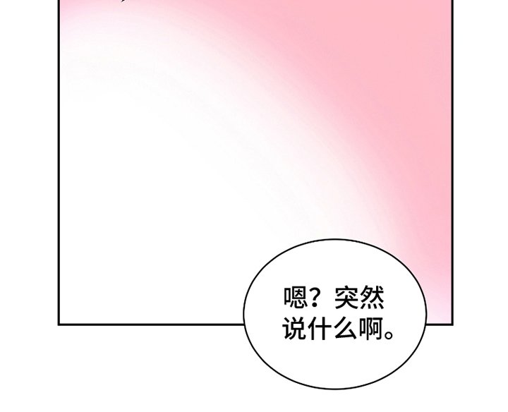 第23章：疯子