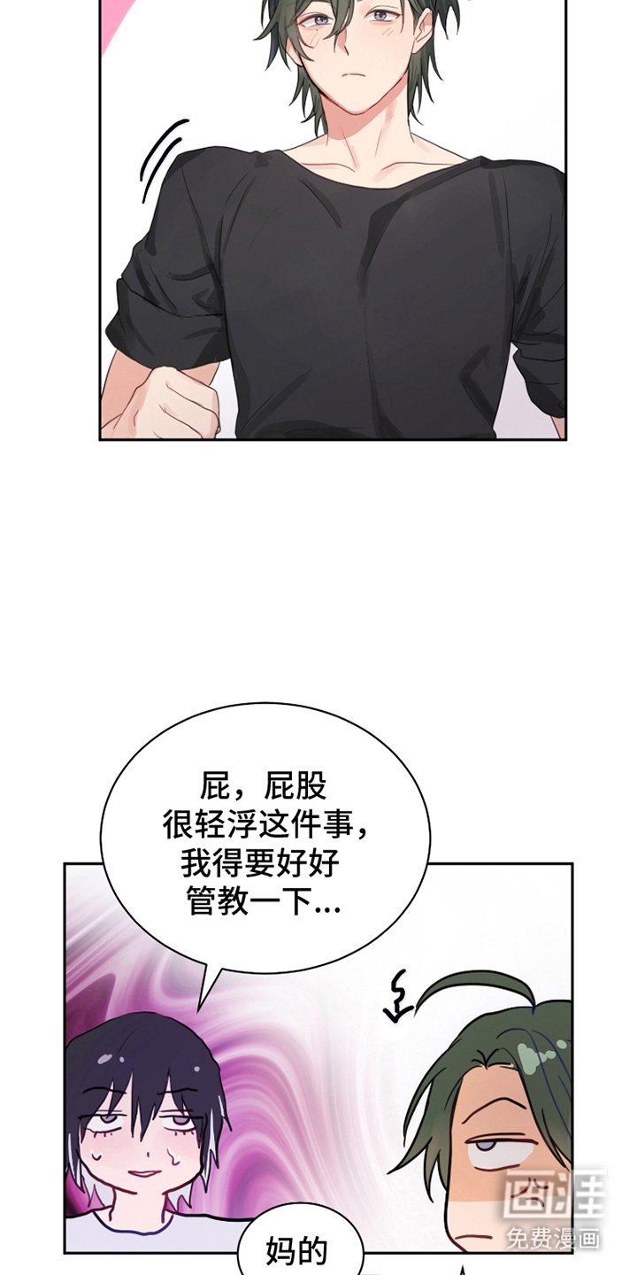 第24章：全部还给你（完结）