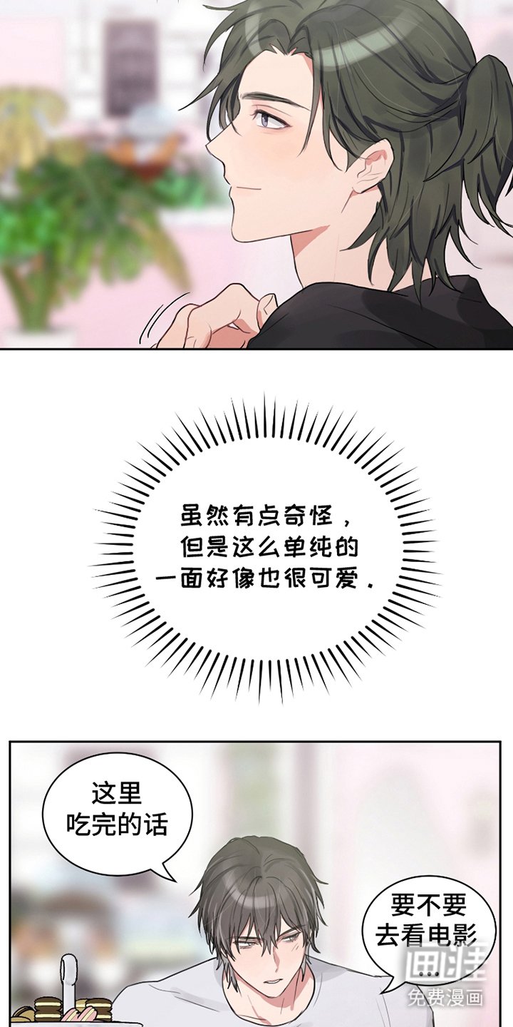 第24章：全部还给你（完结）