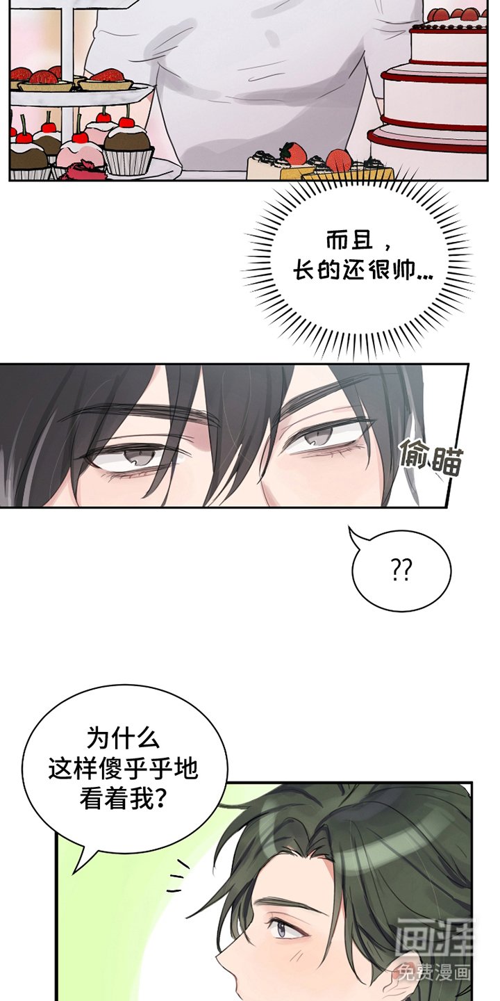 第24章：全部还给你（完结）