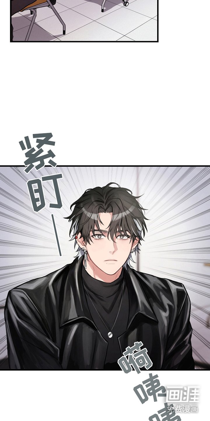 第3章：是这个家伙