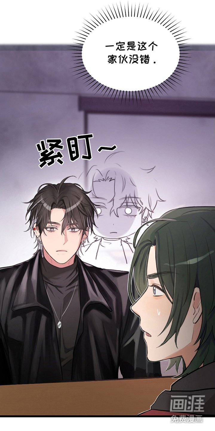第3章：是这个家伙