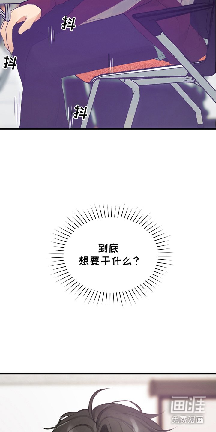 第3章：是这个家伙