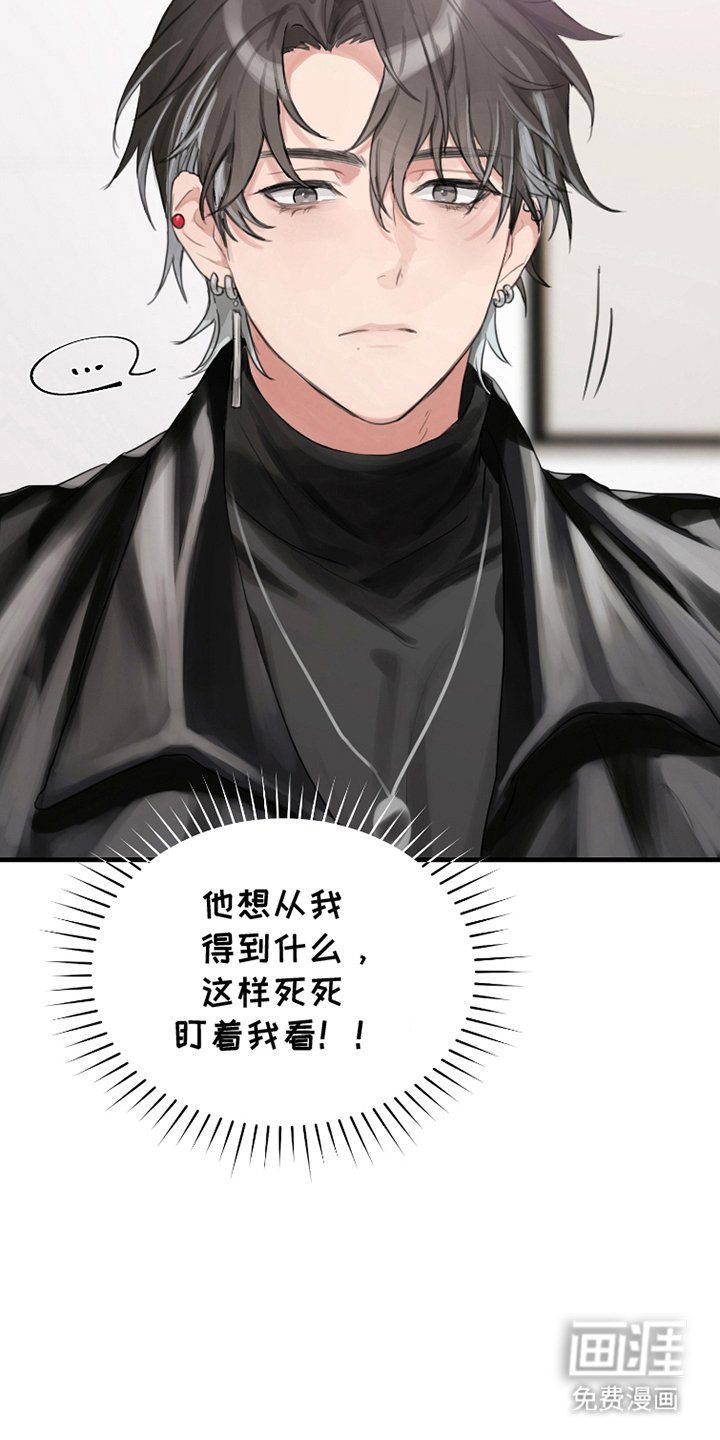 第3章：是这个家伙