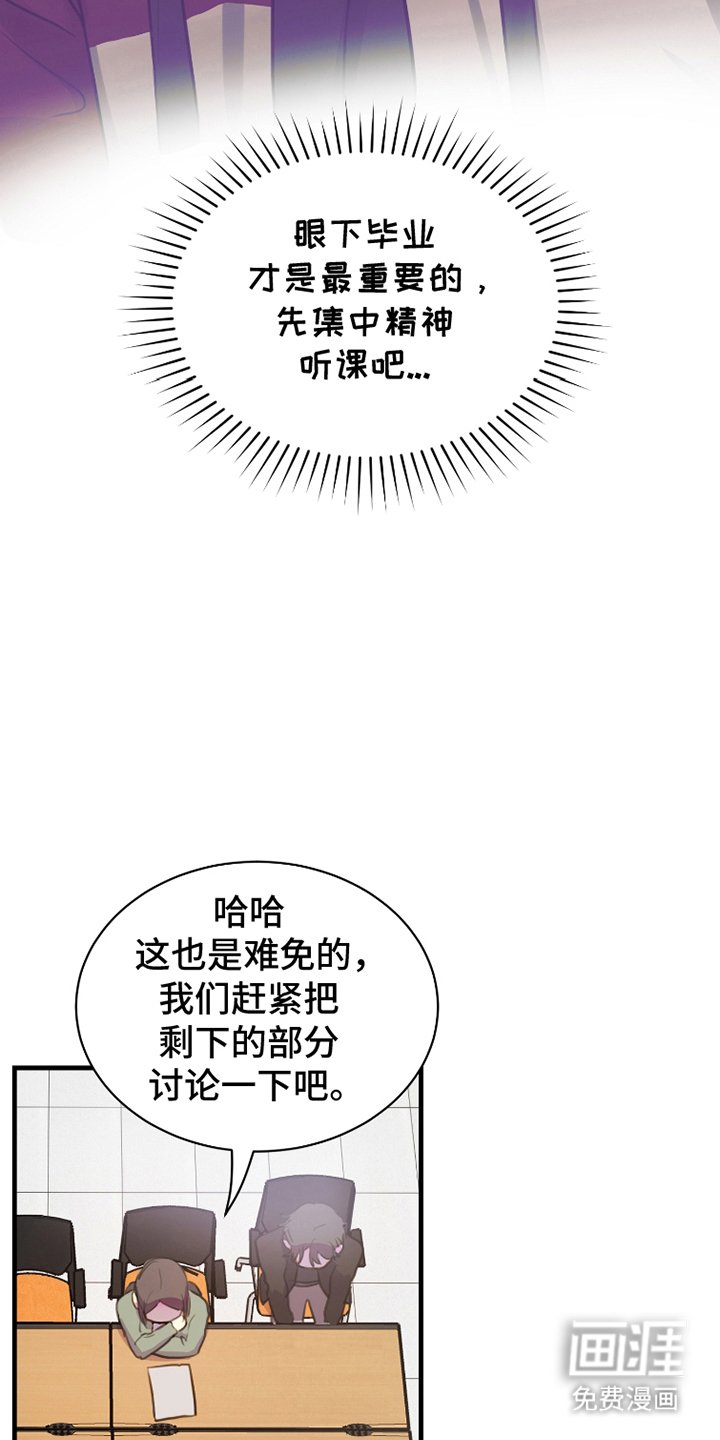 第3章：是这个家伙