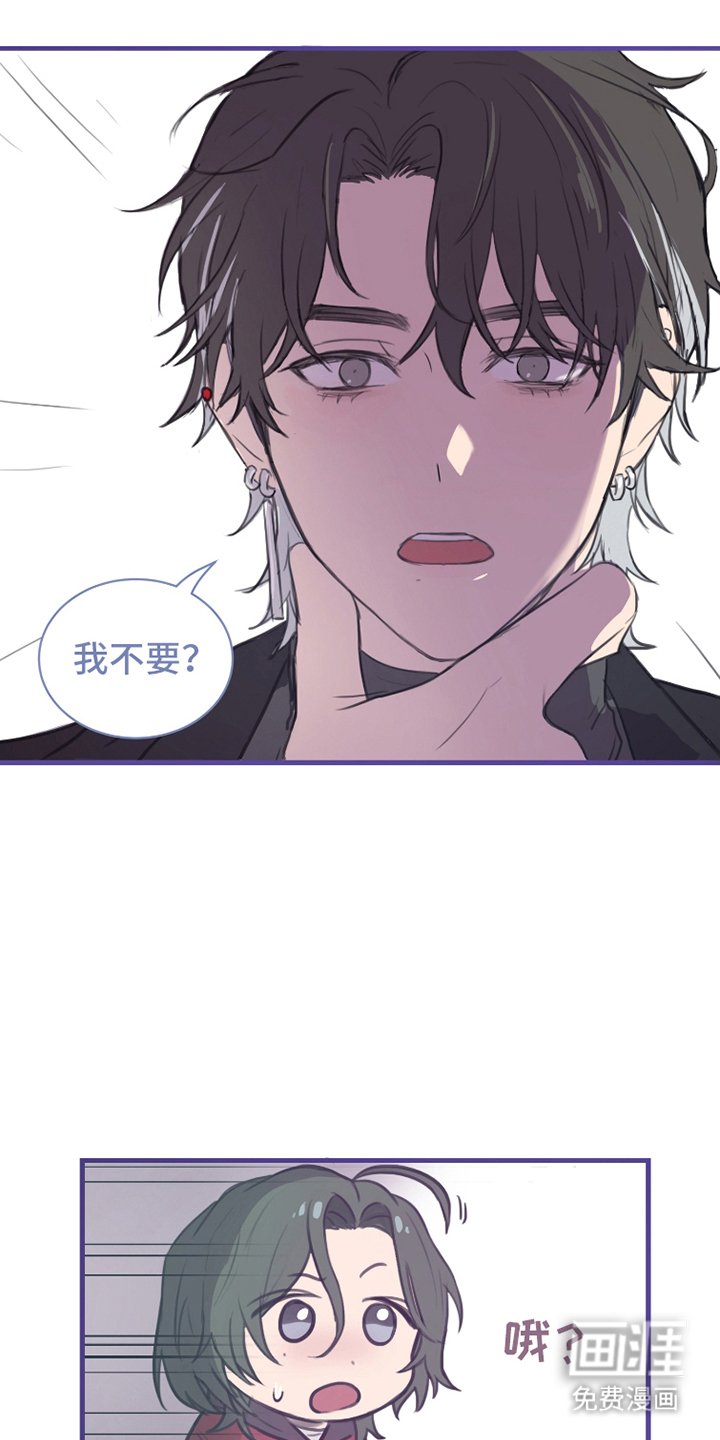 第4章：一起帮忙