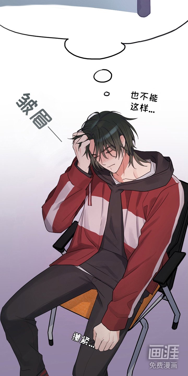 第4章：一起帮忙