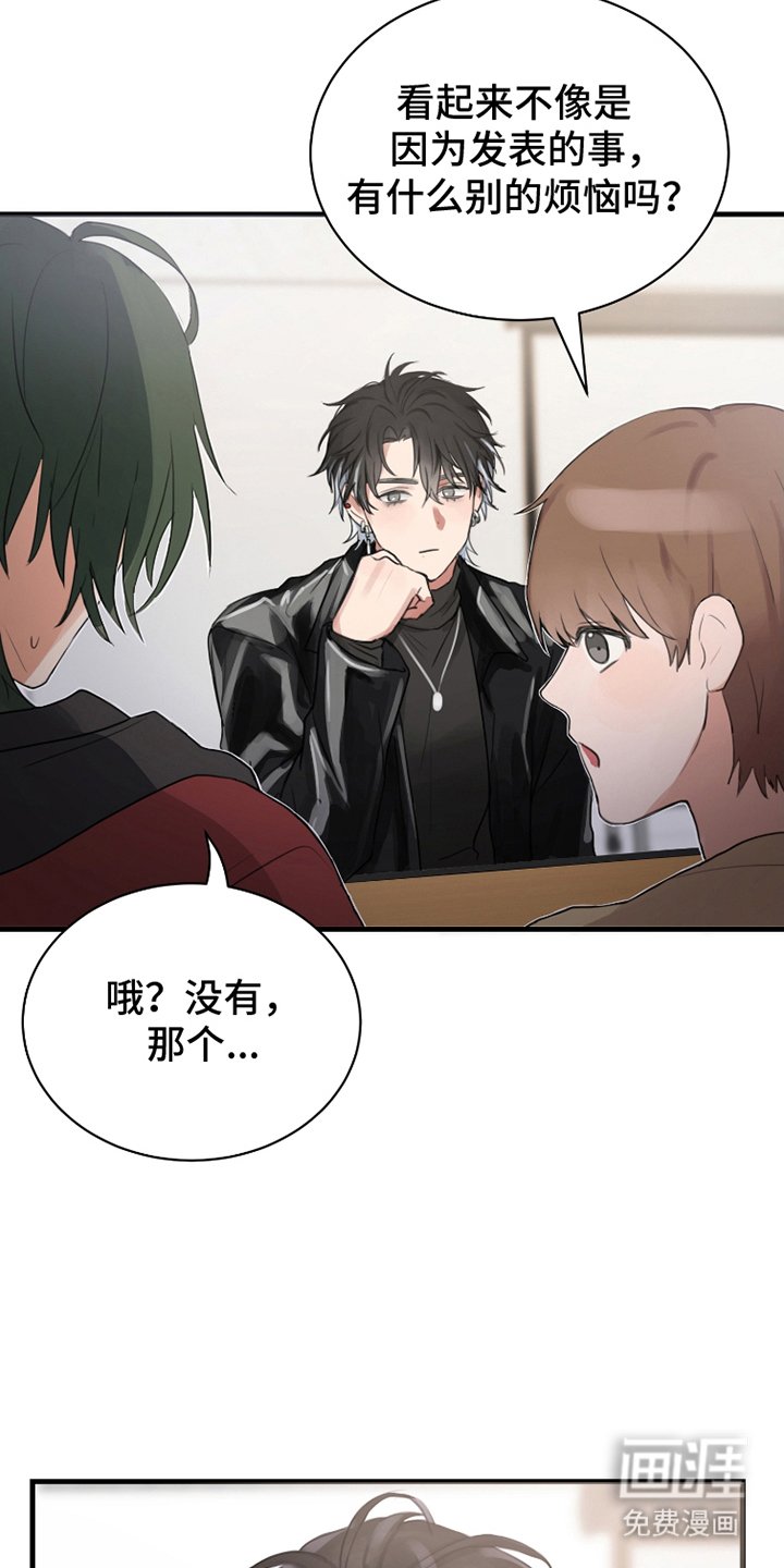 第4章：一起帮忙