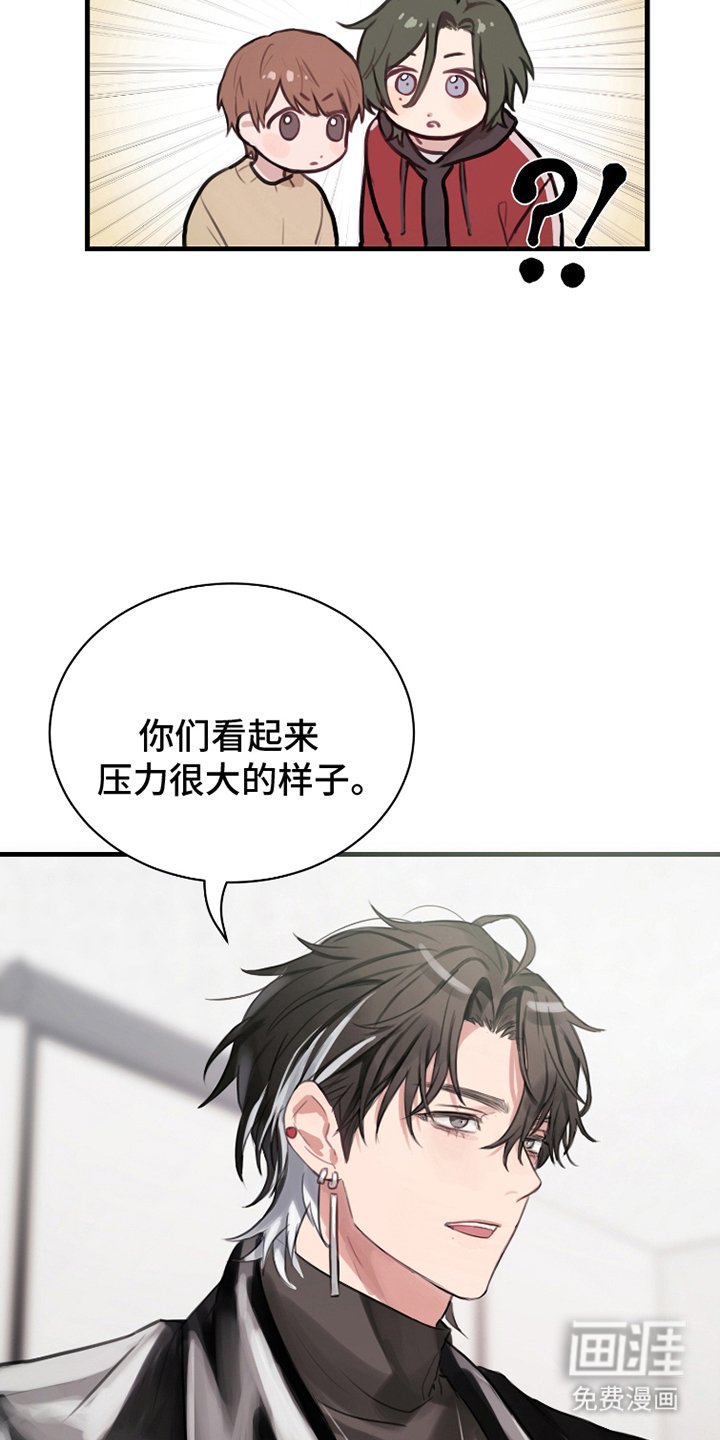 第4章：一起帮忙