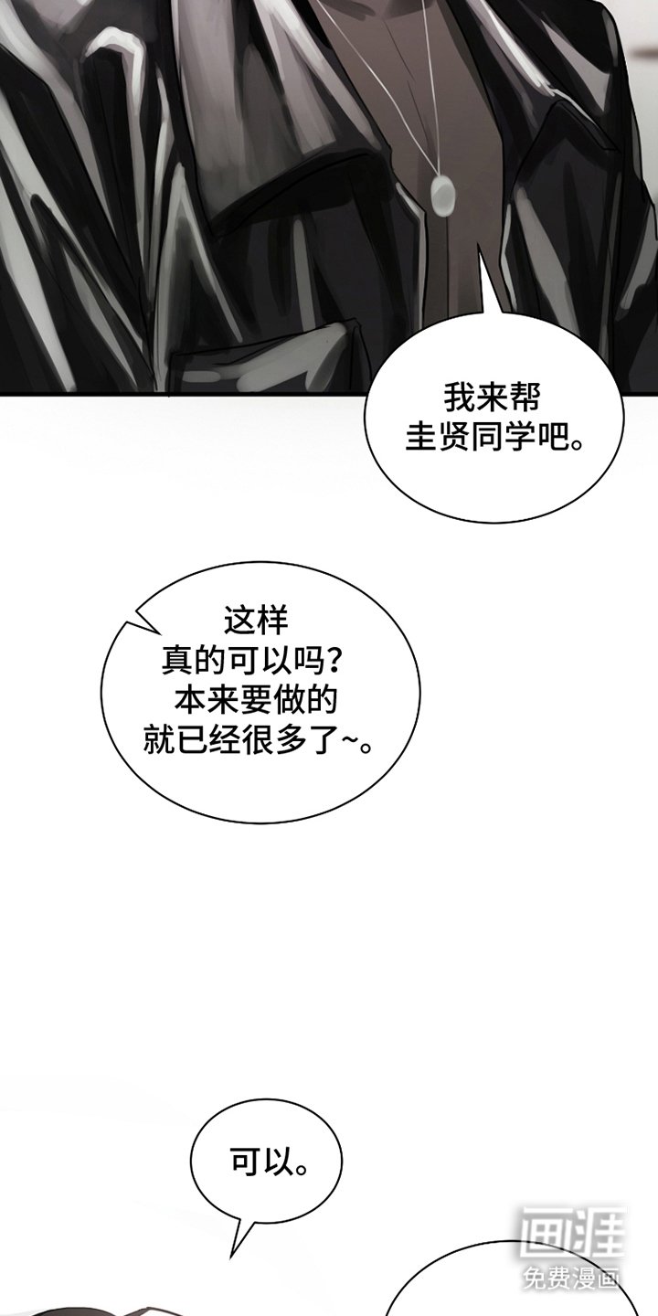 第4章：一起帮忙
