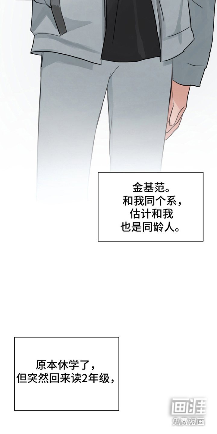 第4章：一起帮忙