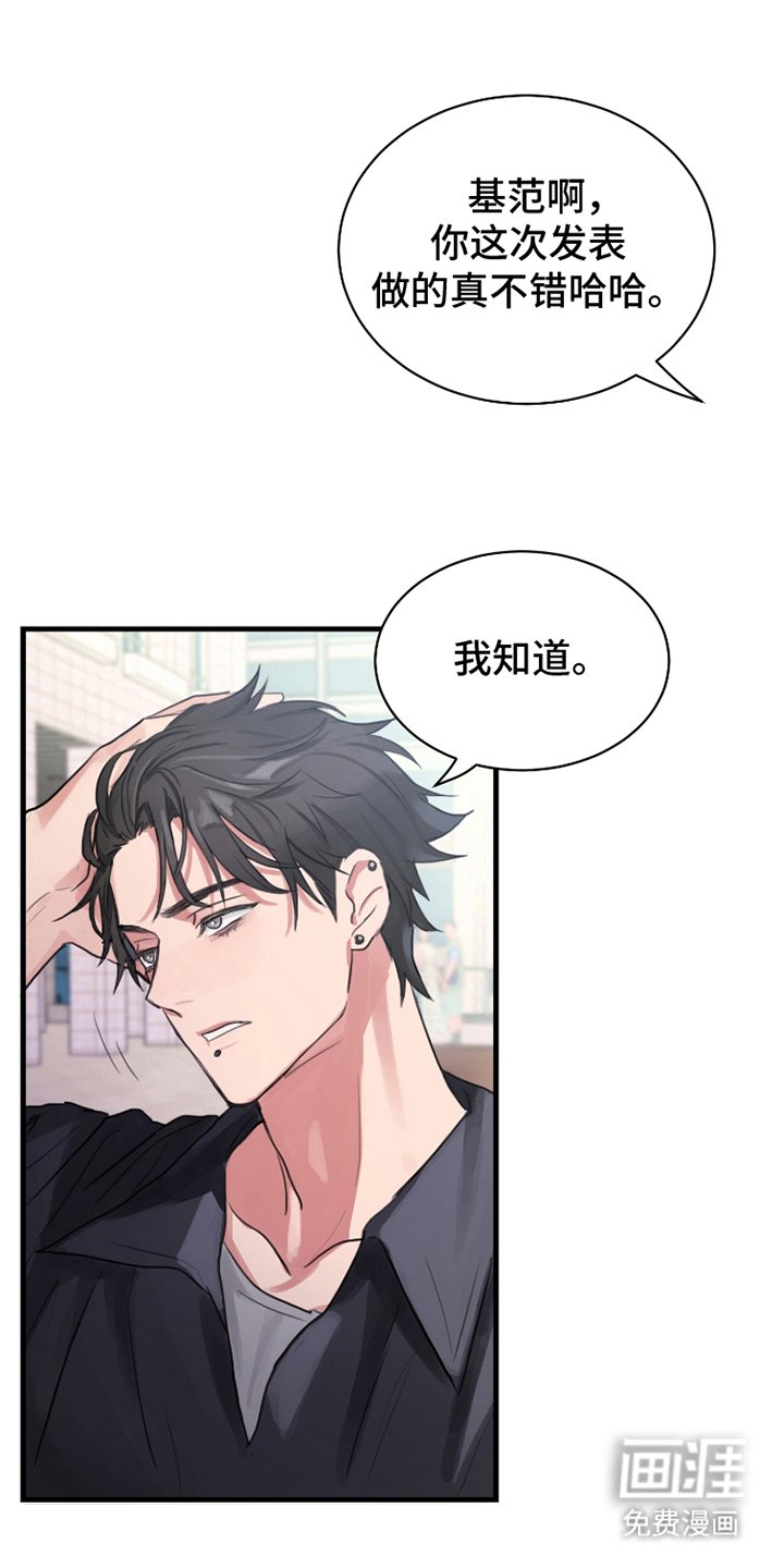 第4章：一起帮忙