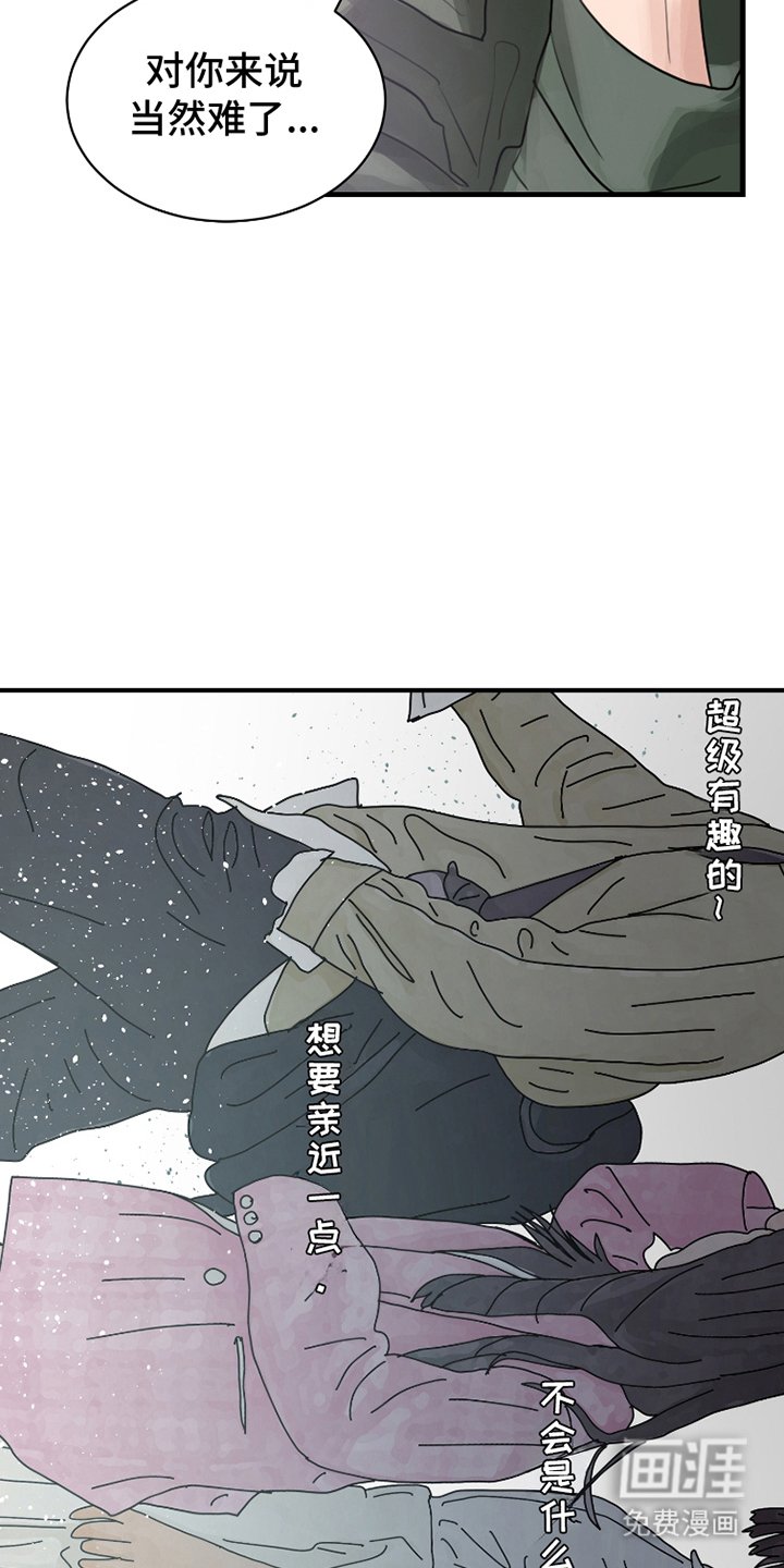 第4章：一起帮忙