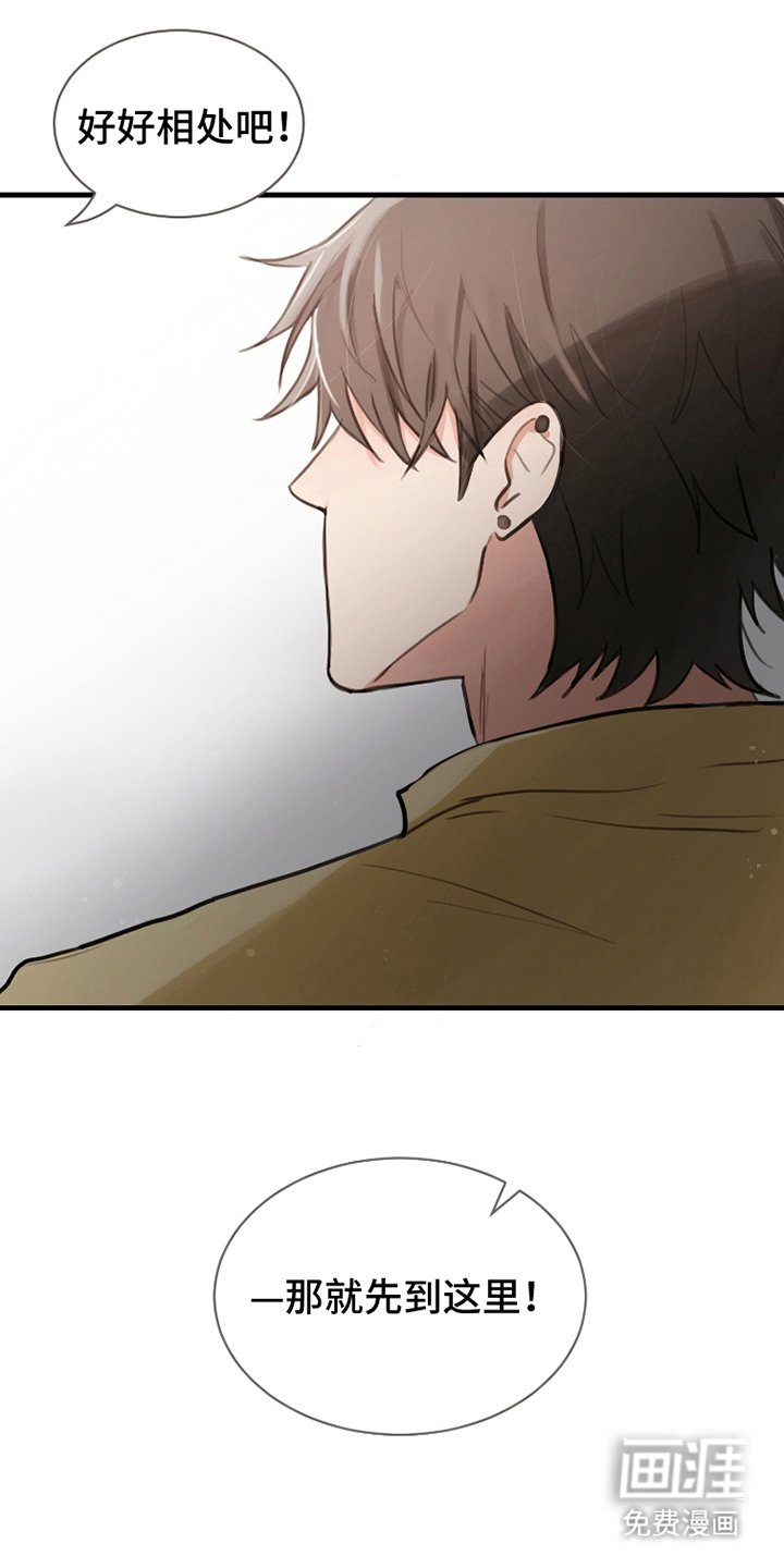 第5章：逃走