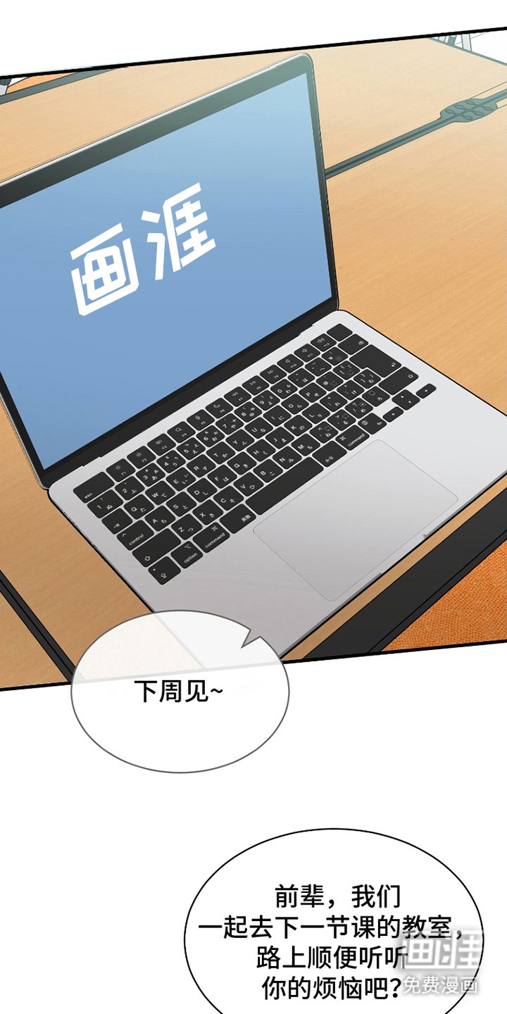 第5章：逃走