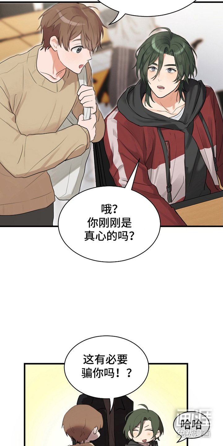 第5章：逃走