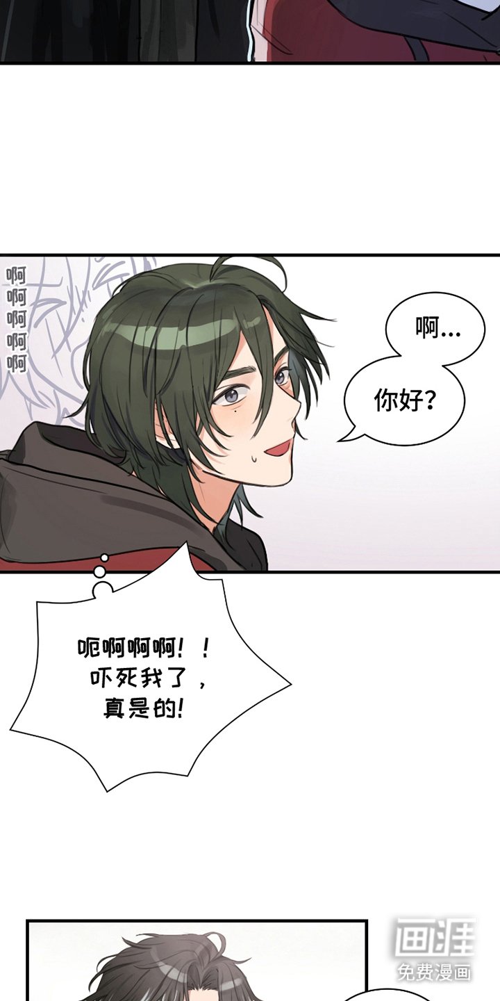 第5章：逃走