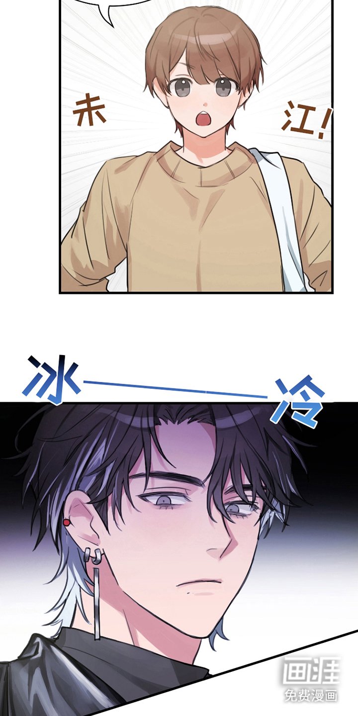 第5章：逃走