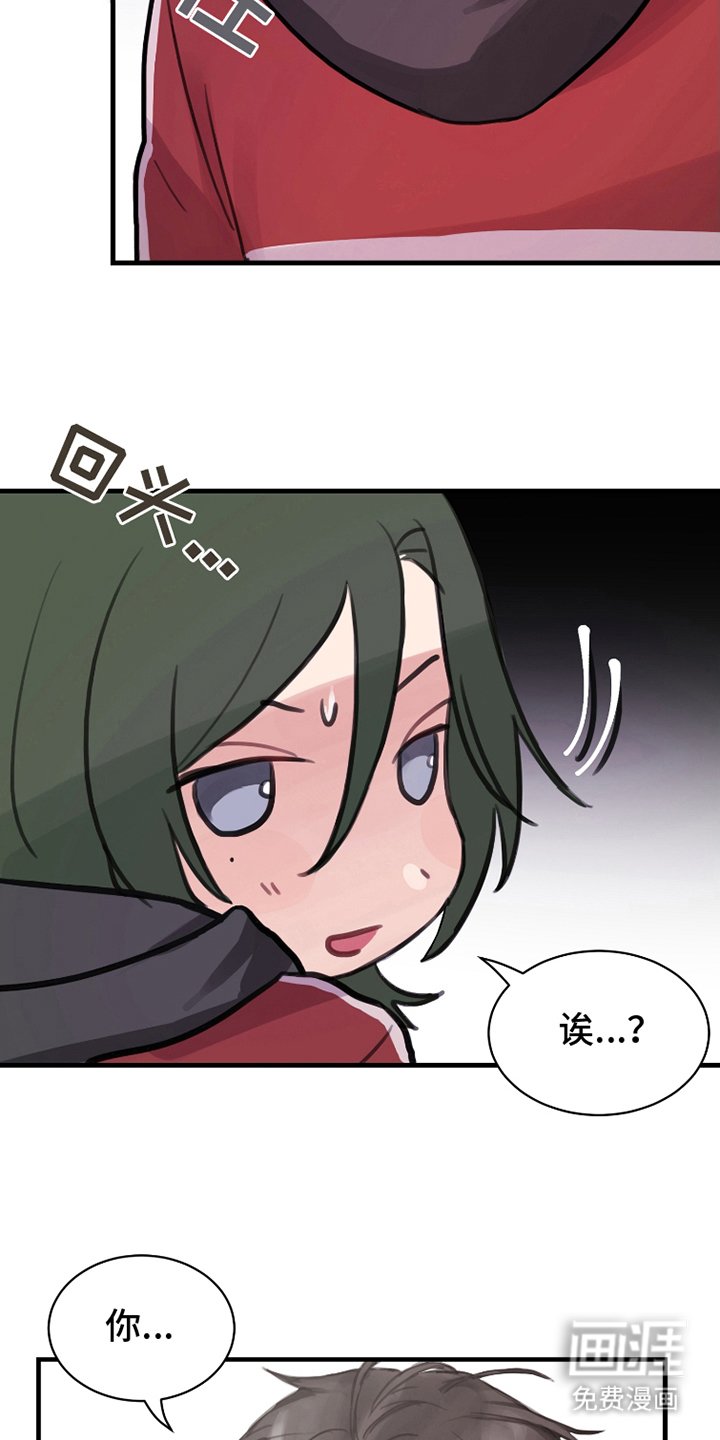 第5章：逃走