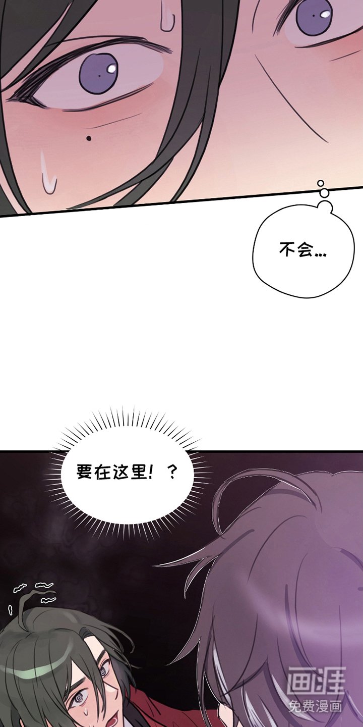 第5章：逃走