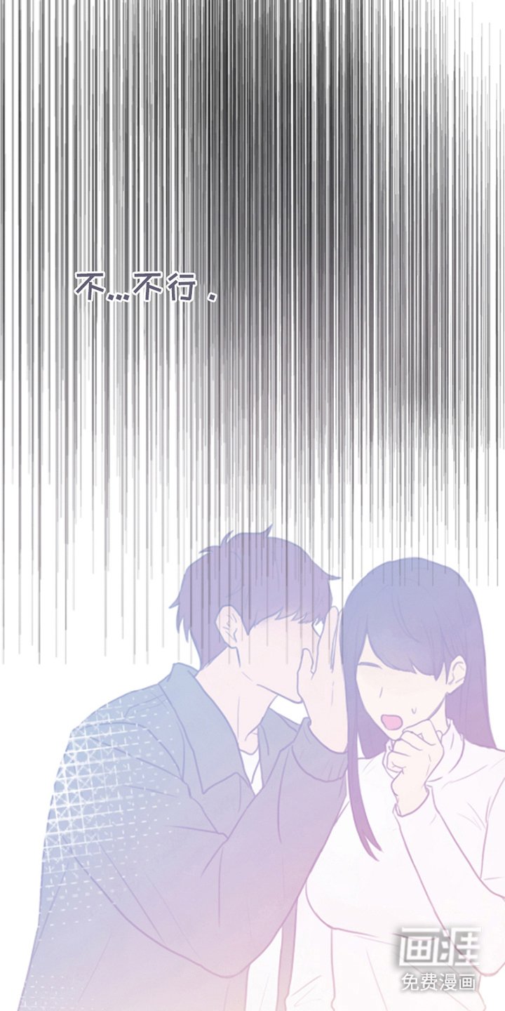第5章：逃走
