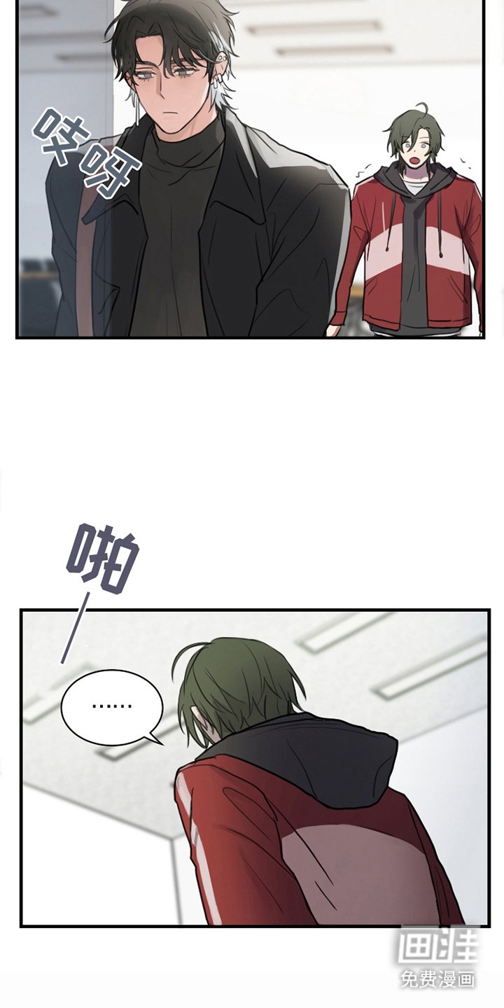 第6章：打扮