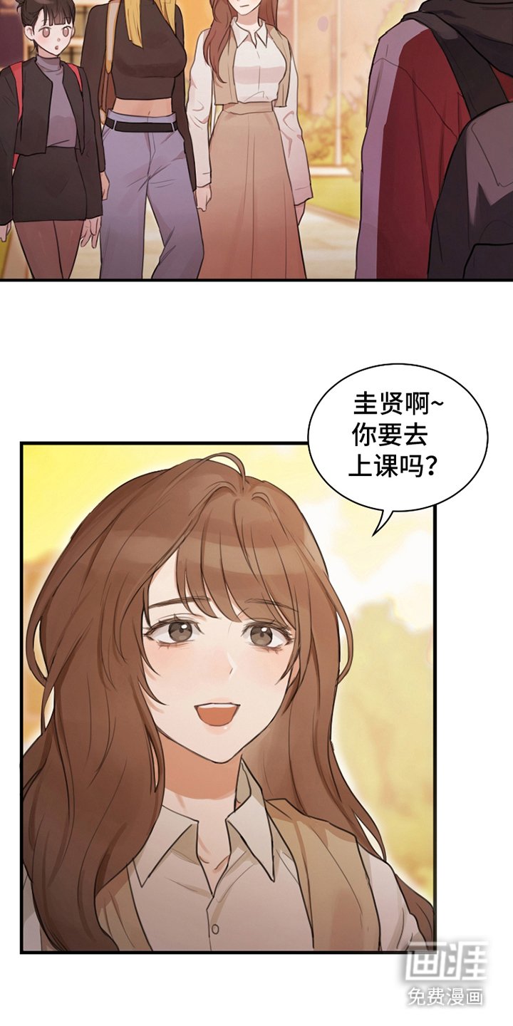 第6章：打扮