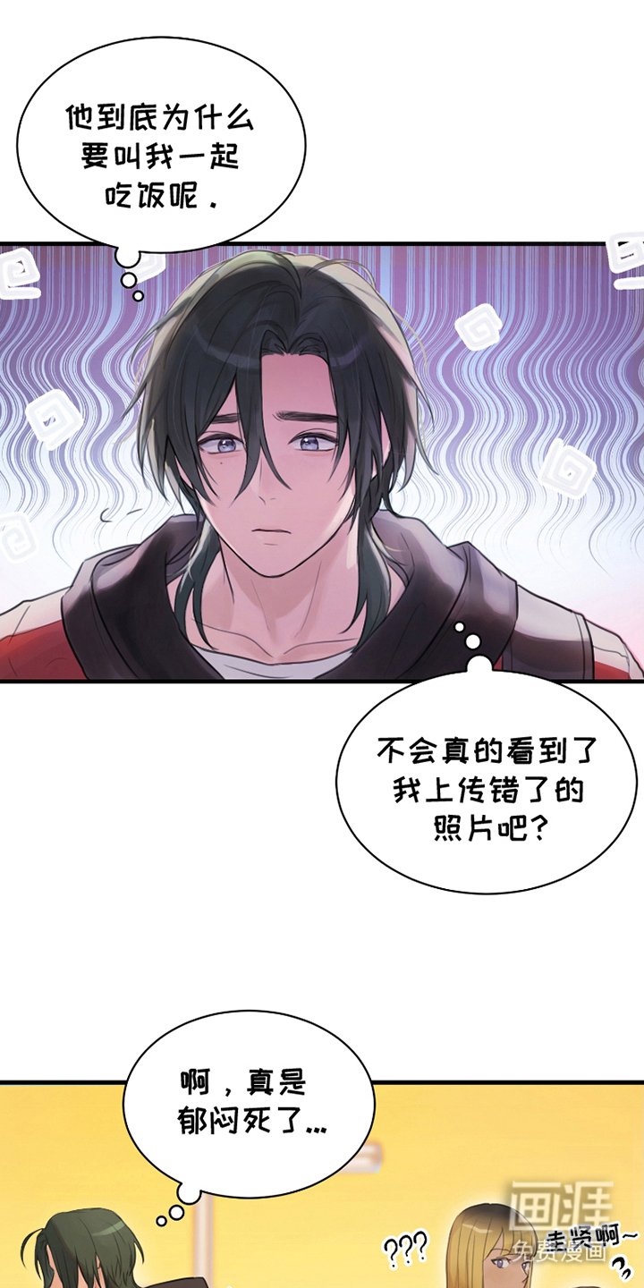 第6章：打扮