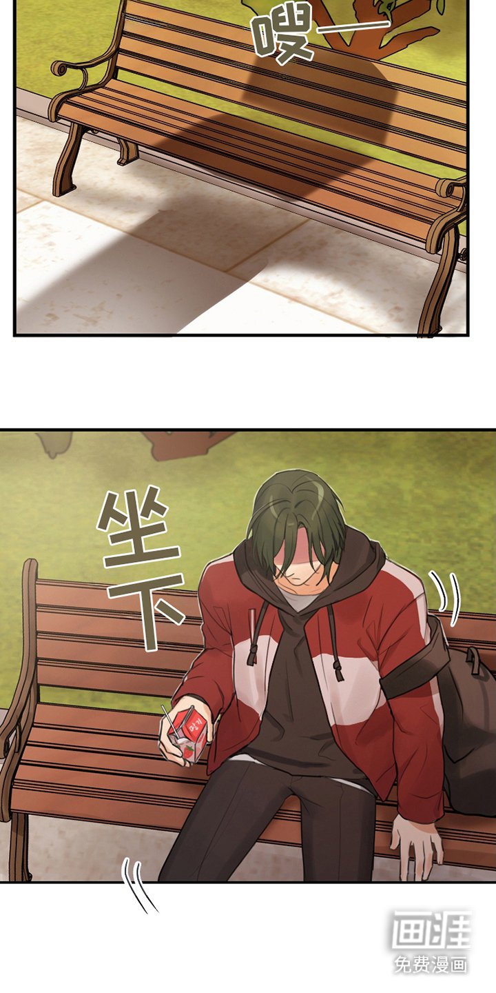 第6章：打扮