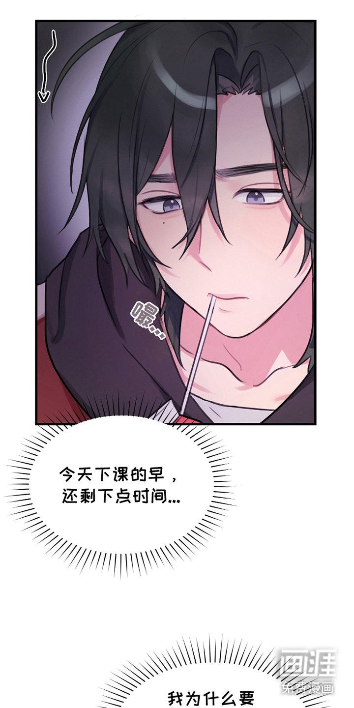 第6章：打扮