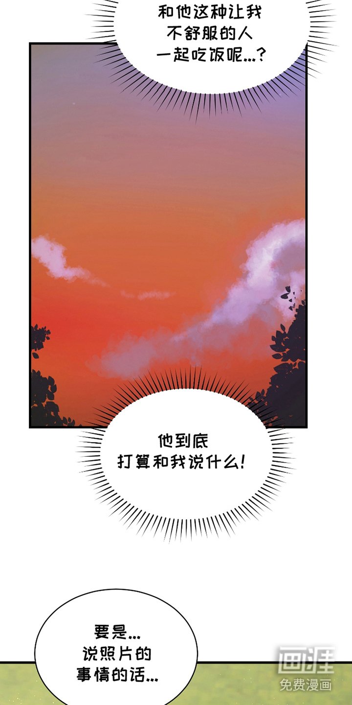 第6章：打扮