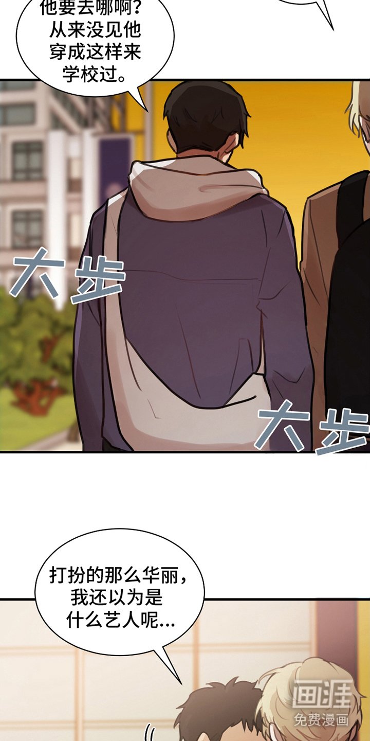 第6章：打扮